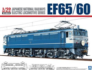 EF65/60 (Plastic model)