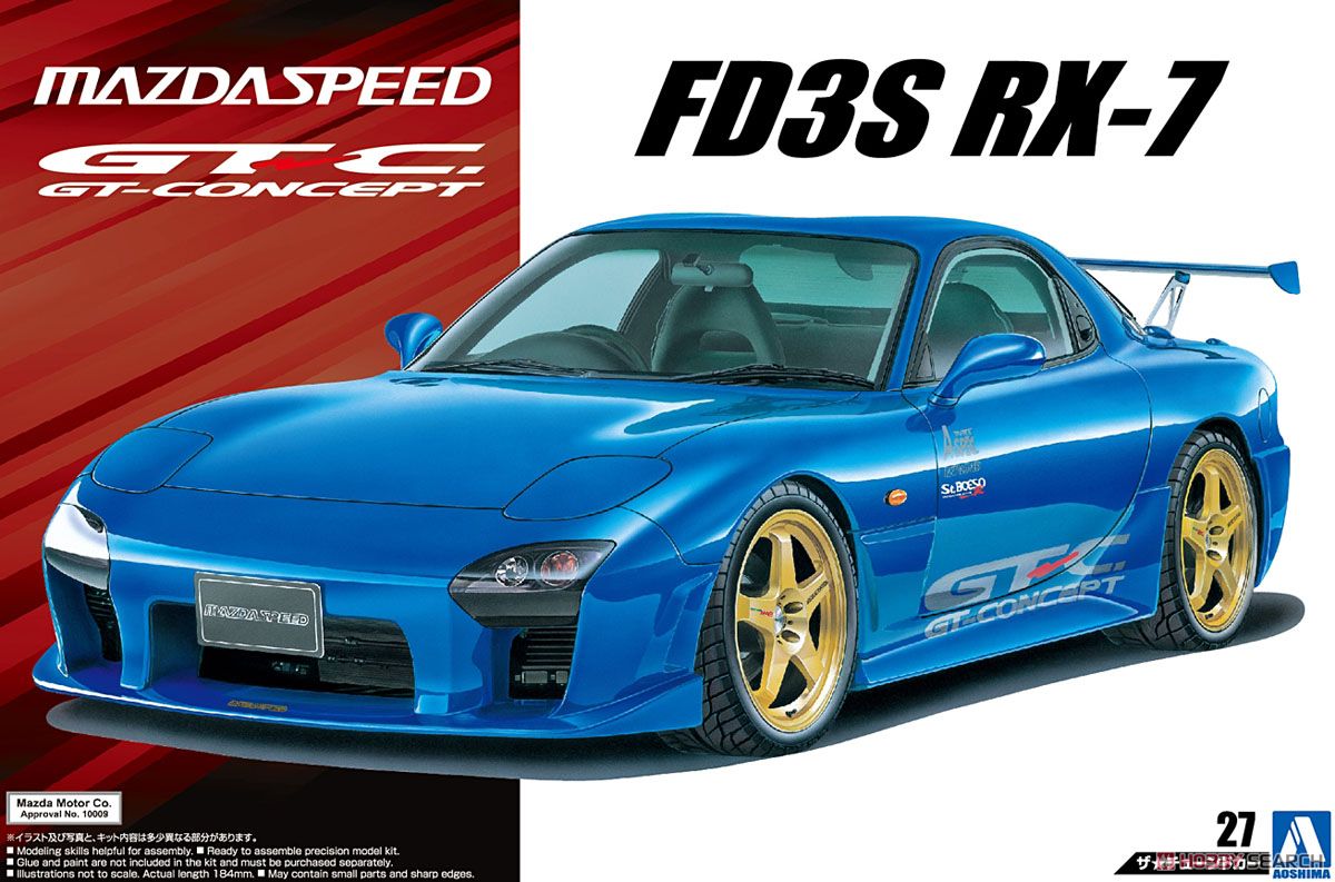 マツダスピード FD3S RX-7 Aスペック GTコンセプト `99 (マツダ) (プラモデル) パッケージ1
