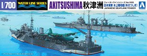 Seaplane Tender Akitsushima (Plastic model)