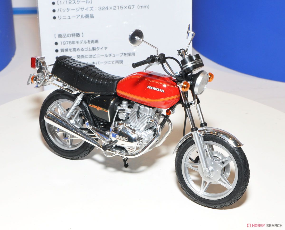 ホンダ ホークii Cb400t プラモデル その他の画像2 ホンダ ホークii Cb400t プラモデル その他の画像2