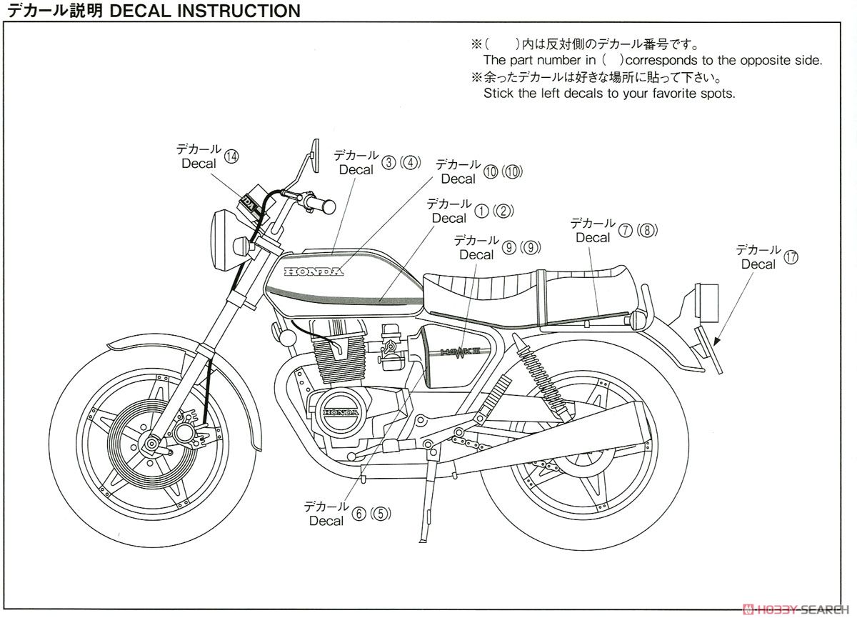 ホンダ ホークii Cb400t プラモデル 塗装2 ホンダ ホークii Cb400t プラモデル 塗装2