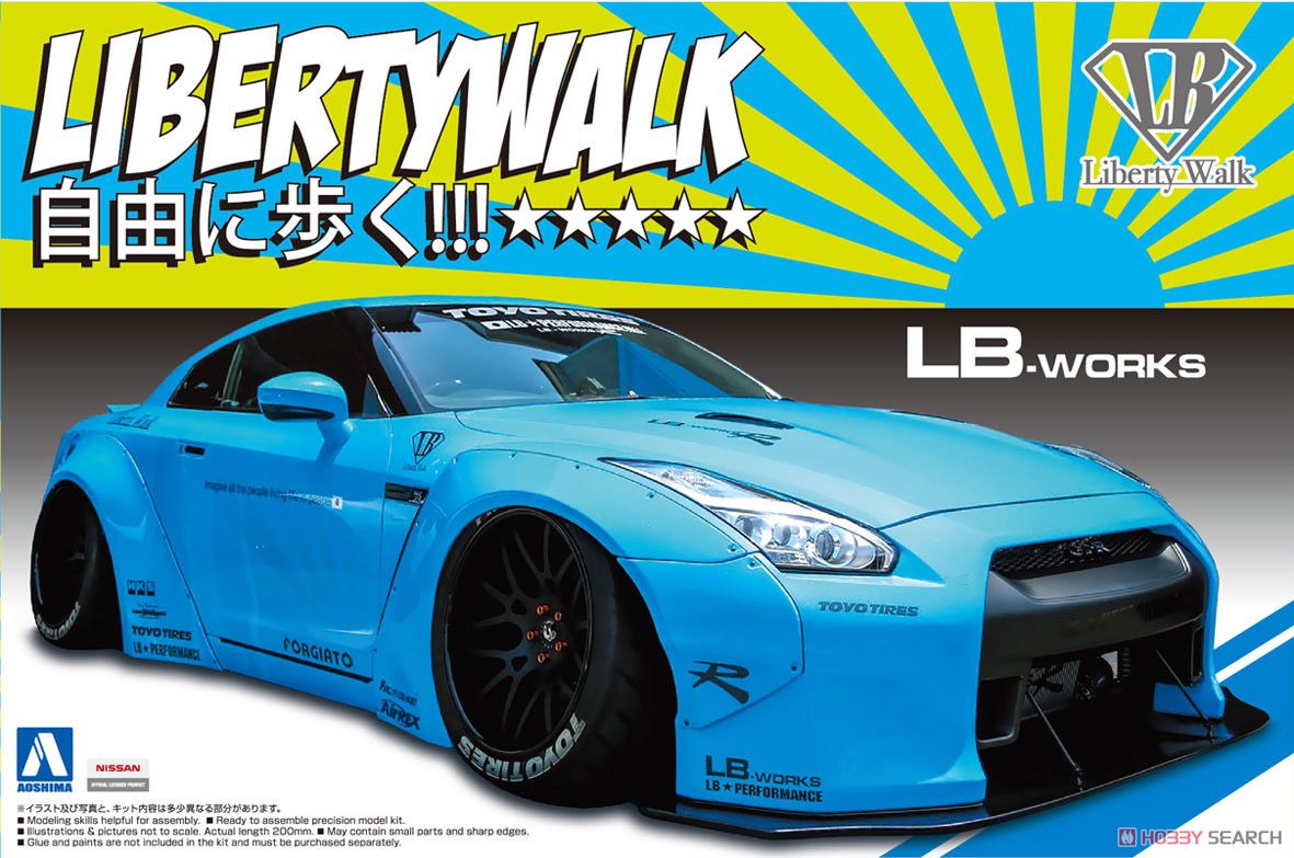 LBワークス R35 GT-R Ver.1 (プラモデル) パッケージ1