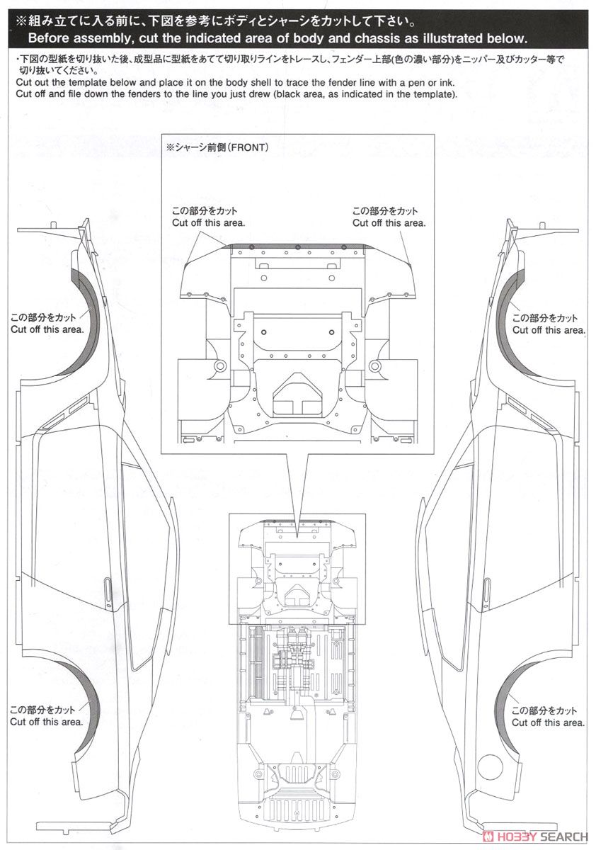 LBワークス R35 GT-R Ver.1 (プラモデル) 設計図1