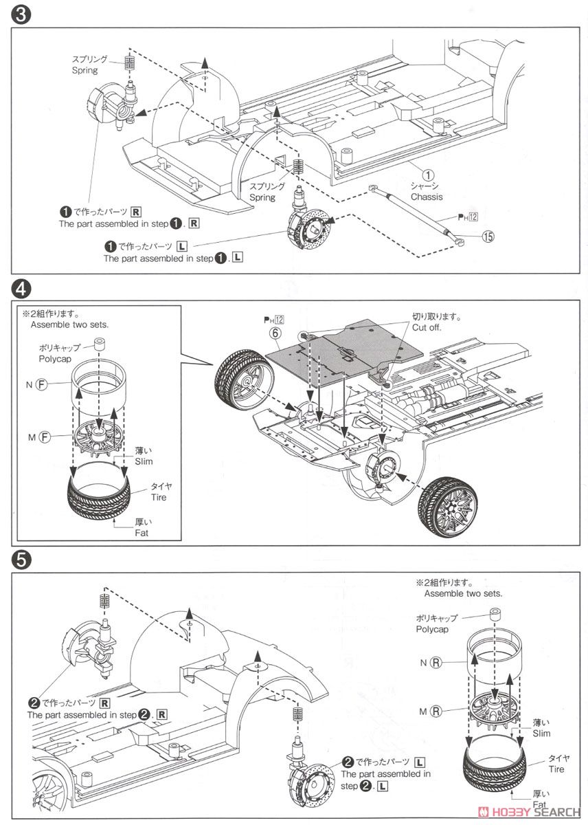 LBワークス R35 GT-R Ver.1 (プラモデル) 設計図3