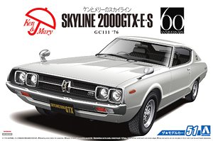 ニッサン GC111 スカイラインHT2000GTX-E・S `76 (プラモデル)