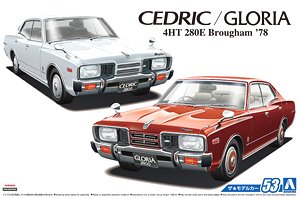 ニッサン P332 セドリック/グロリア4HT 280Eブロアム `78 (プラモデル)