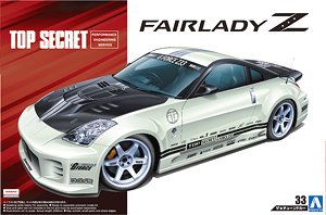 トップシークレット Z33 フェアレディZ `05 (ニッサン) (プラモデル)