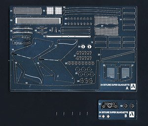 Nissan KDR30 Skyline Super Silhouette `82 Detail Up Parts Set (Accessory)