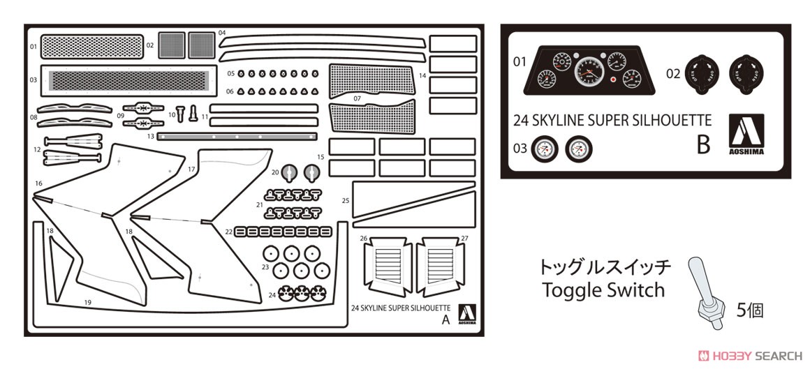 Nissan KDR30 Skyline Super Silhouette `82 Detail Up Parts Set (Accessory) Other picture3