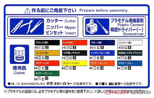 カワサキ Z1-R カスタムパーツ付き (プラモデル) 塗装1