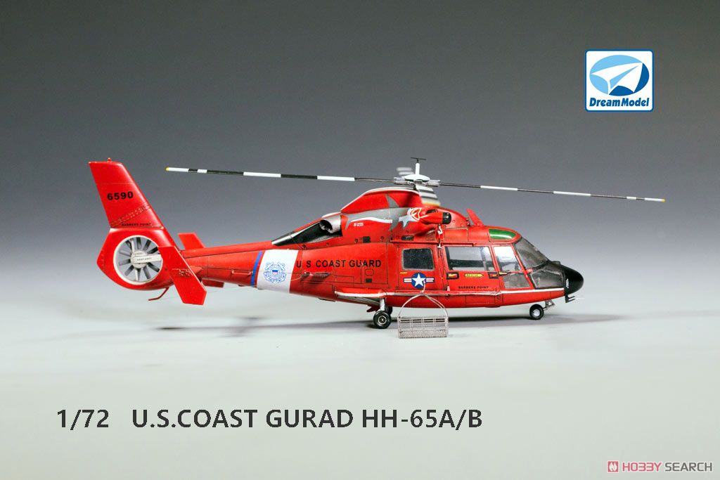 HH-65A/B アメリカ湾岸警備隊 ヘリコプター (プラモデル) 商品画像1