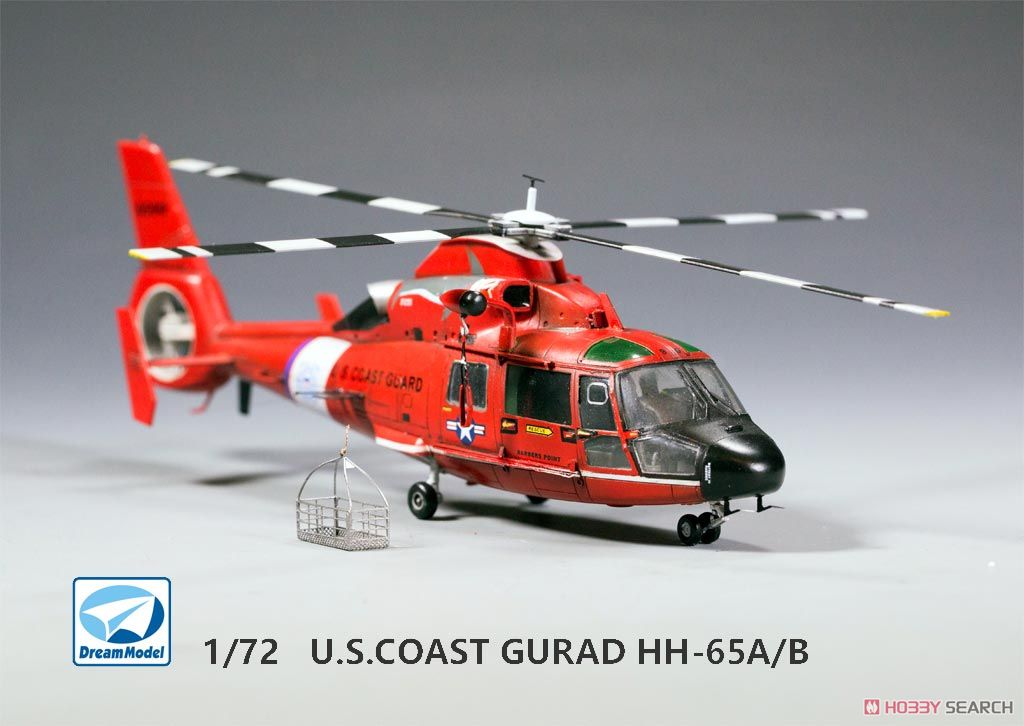 HH-65A/B アメリカ湾岸警備隊 ヘリコプター (プラモデル) 商品画像3