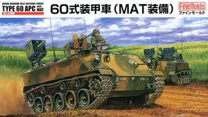 JGSDF Type 60 Armored Vehicle (MAT Equipment) (Plastic model)