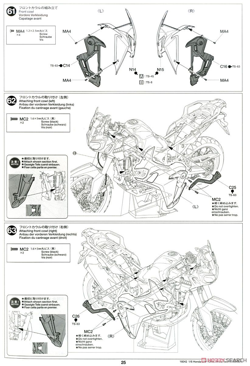 Honda CRF1000L アフリカツイン (プラモデル) 英語設計図2