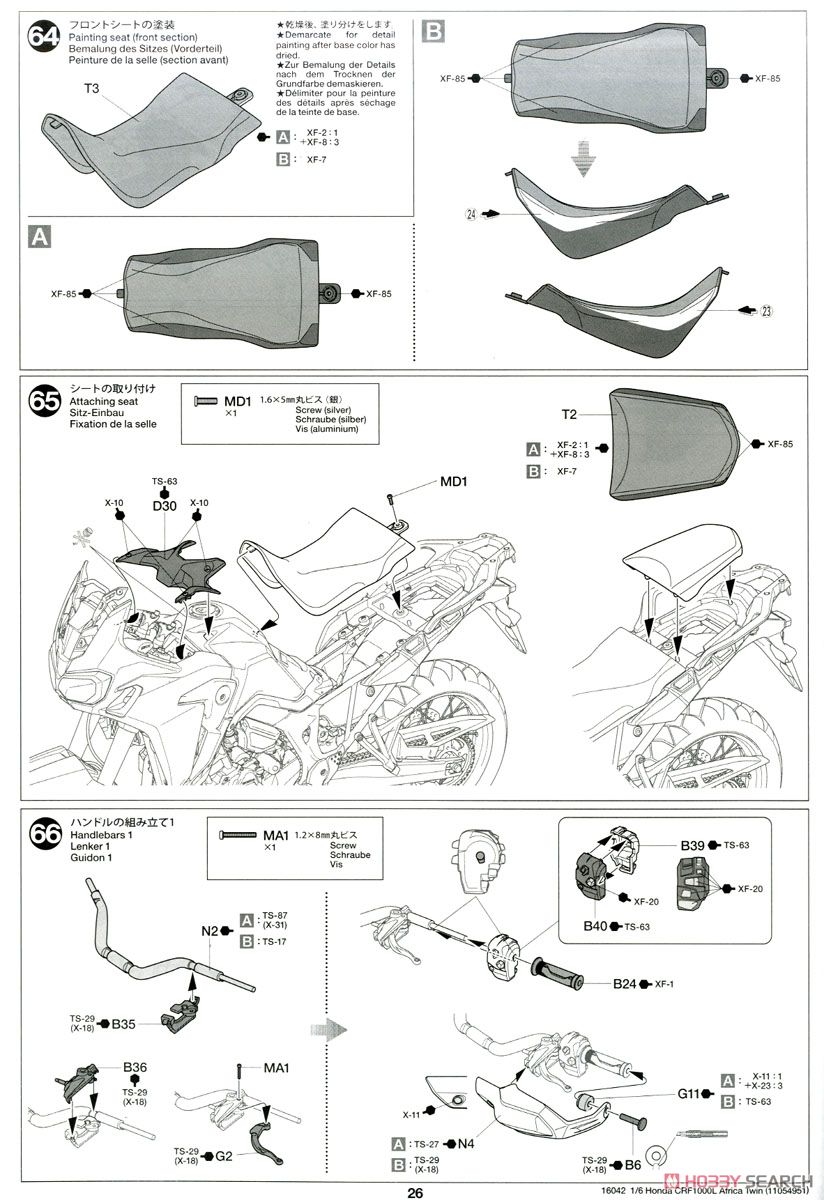 Honda CRF1000L アフリカツイン (プラモデル) 英語設計図3