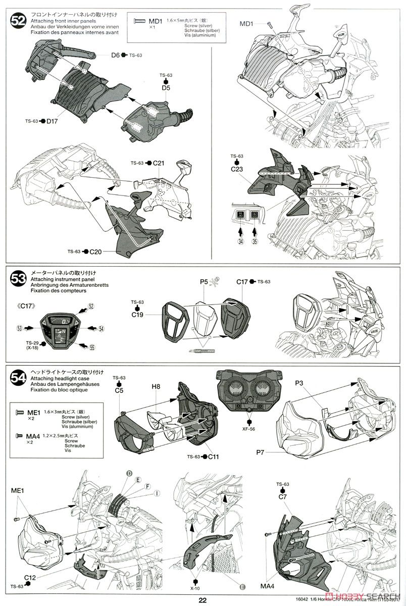 Honda CRF1000L アフリカツイン (プラモデル) 設計図19