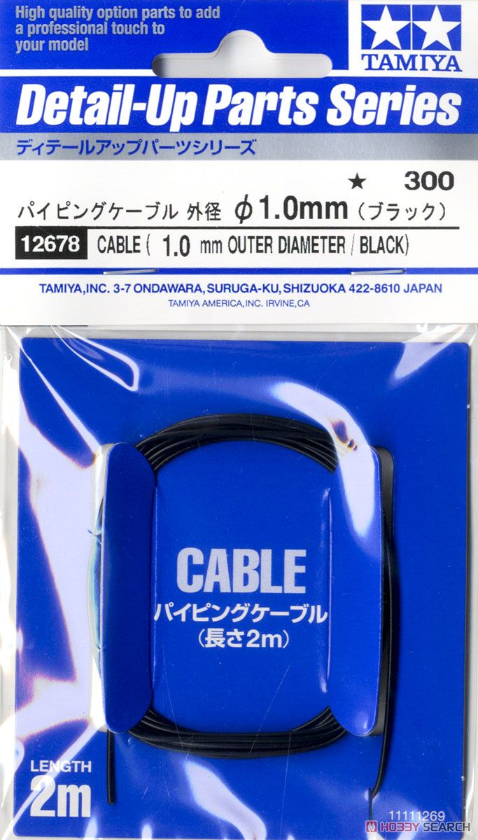 パイピングケーブル 外径 φ1.0mm (ブラック) (アクセサリー) 商品画像1