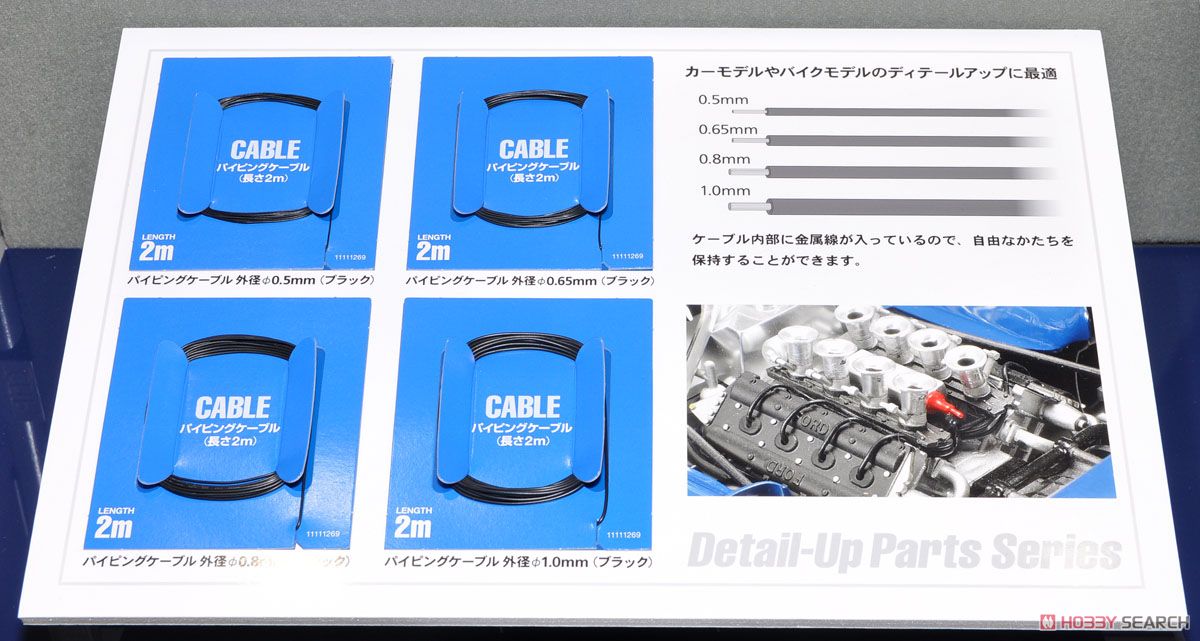 パイピングケーブル 外径 φ1.0mm (ブラック) (アクセサリー) その他の画像1