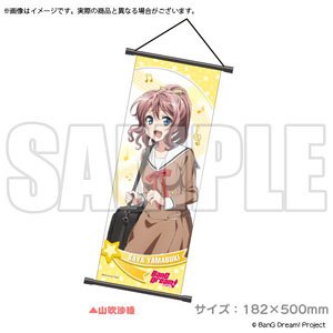 BanG Dream! ミニタペストリー vol.2 冬制服ver. 山吹沙綾 (キャラクターグッズ)