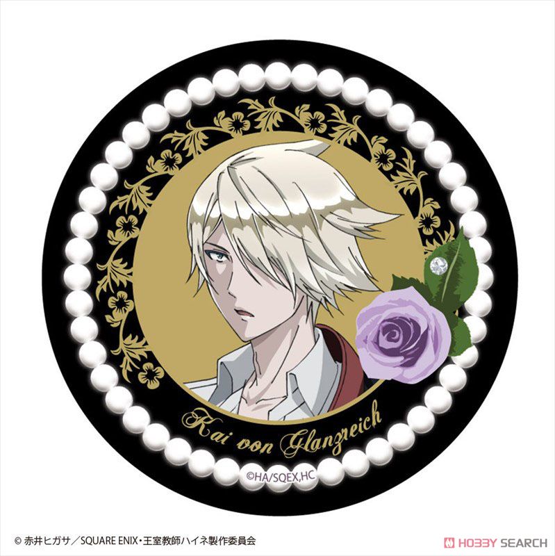 The Royal Tutor Can Mirror 02 Kai (Anime Toy) Item picture1