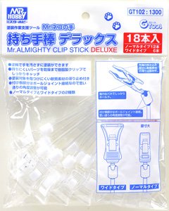 Mr.Almighty Clip Stick Deluxe (18 Pieces) (Hobby Tool)