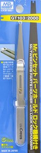 Mr.ピンセットパーツホールド ロック機構付き (工具)