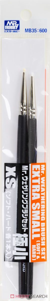 Mr.ウェザリングブラシセット 極小 (ソフト・ハード各1本入り) (塗料) 商品画像1