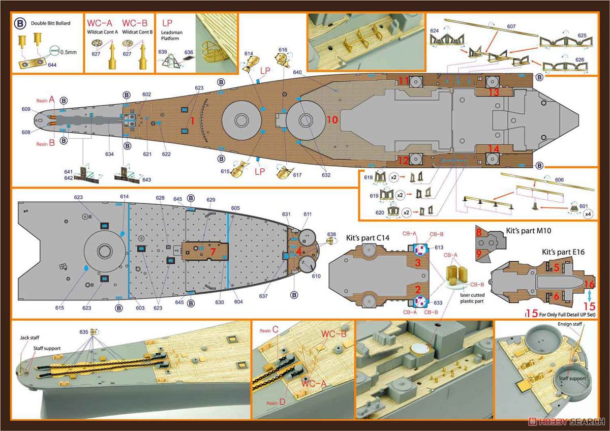 米・戦艦 BB-63 ミズーリ 1991用 木製甲板 (T社用) (プラモデル) 設計図2