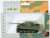 ティーガー重戦車 Vers.H1 チュニジア ＃142 装飾済み (完成品AFV) パッケージ1