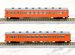 国鉄 キハ45形 ディーゼルカー (首都圏色) セット (2両セット) (鉄道模型)