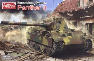 ドイツ中戦車 パンサーII (プラモデル)