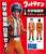 Trantrip Ultraman Scientific Special Search Party Costume Set Unisex S (Anime Toy) Other picture3