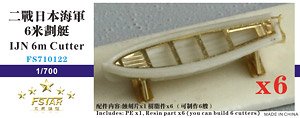 WWII IJN 6m Cutter (Set of 6) (Plastic model)