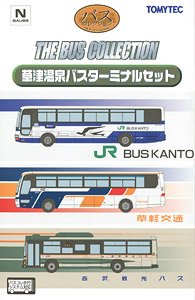 The Bus Collection Kusatsu Onsen Bus Terminal Set (3-Car Set) (Model Train)