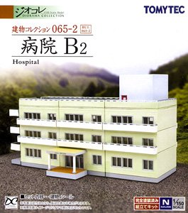 The Building Collection 065-2 Hospital B2 (Model Train)