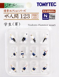 ザ・人間 123 学生(夏) (鉄道模型)