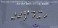WWII IJN Ship Vent I for DD (Small) (Set of 12) (Plastic model) パッケージ1 Thumbnail