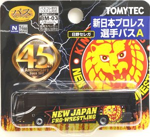 The Bus Collection New Japan Pro-Wrestling Player Bus A (Hino S`elega) (Model Train)