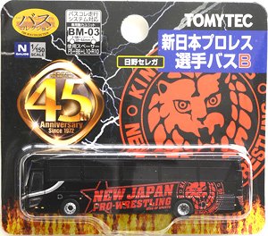 The Bus Collection New Japan Pro-Wrestling Player Bus B (Hino S`elega) (Model Train)