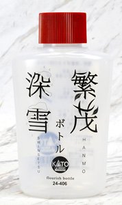 【日本の草はら】 繁茂(はんも)・深雪(しんせつ)ボトル (鉄道模型)