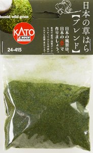 [Japanese Grassland] Humid Wild Grass (Japanese Grassland (Blend)) (20g) (Model Train)