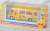 Anpanman Kindergarten Bus (Completed) Package1