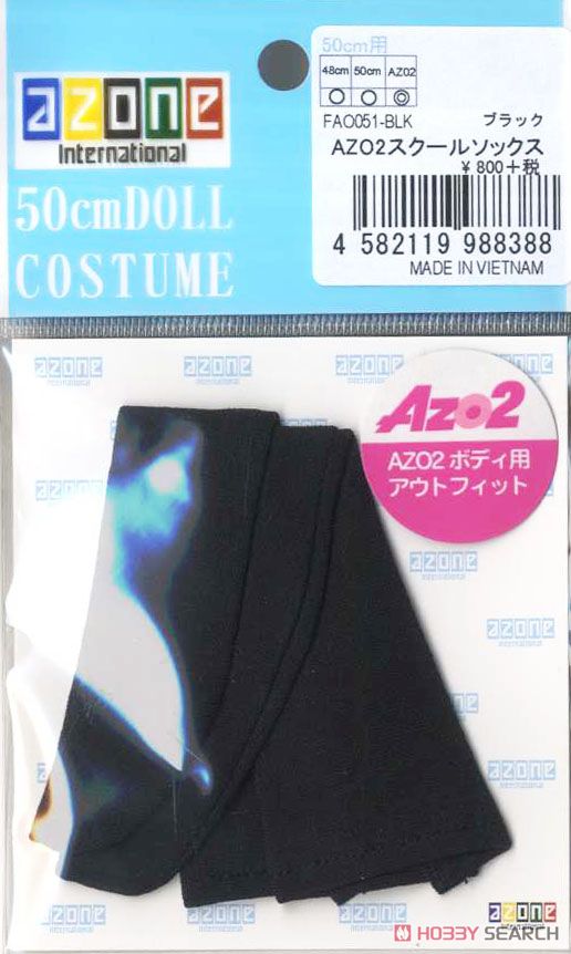 AZO2 スクールソックス (ブラック) (ドール) 商品画像2