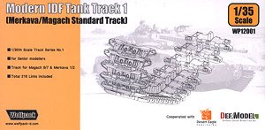 Modern IDF Tank Track1 (Merkava/Magach Standard Track) (Plastic model)