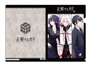 KADO: The Right Answer Clear File A (Anime Toy)