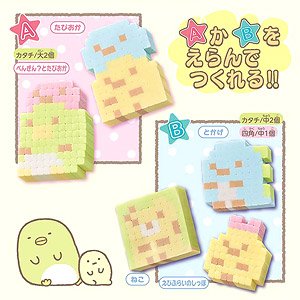 Ori-Keshi Material Sumikko Gurashi Set (Interactive Toy)