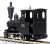 (HOe) Saidaiji Railway Steam Locomotive Koppel #5 II (Renewal Product) (Unassembled Kit) (Model Train) Item picture2