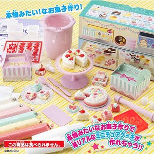 Cooking Puchi Food Cake Shop (Interactive Toy)