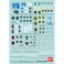 ガンダムデカール (HGIBO) 鉄血のオルフェンズ汎用 2 (ガンプラ) 商品画像1 サムネイル