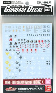 ガンダムデカール (HGUC) 機動戦士ガンダムUC汎用 1 (ガンプラ)